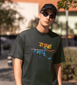 Garba Rambu printed unisex adults round neck cotton half-sleeve green tshirt specially for Navratri festival/ Durga puja