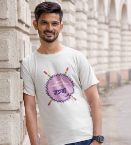 Two dandiyas crossed coloured blast printed unisex adults round neck cotton half-sleeve white tshirt specially for Navratri festival/ Durga puja