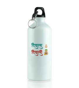 Divala to Diwali sipper bottle - The Journey of Wealth