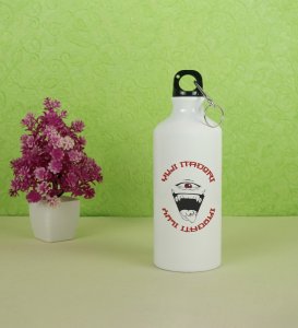 Monster Itadori, Printed Aluminium 650ml Water Bottle